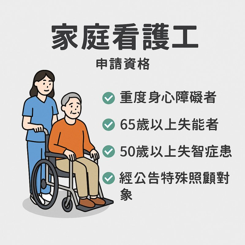 5. 價格公開透明，無隱藏收費