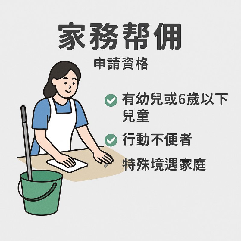6. 專業照護人員媒合，照顧品質高